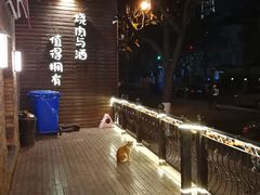 -牛焱·和牛烧肉(五大道店)