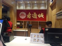 -老通城豆皮大王(吉庆街店)