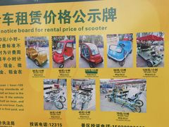 -北戴河集发农业梦想王国