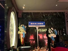 -INLOVE KTV(杭州滨江宝龙城店)