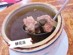 -关氏饮食店