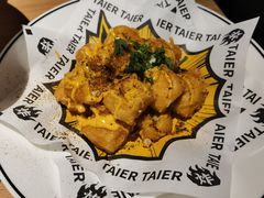 -太二酸菜鱼(兴业太古汇店)