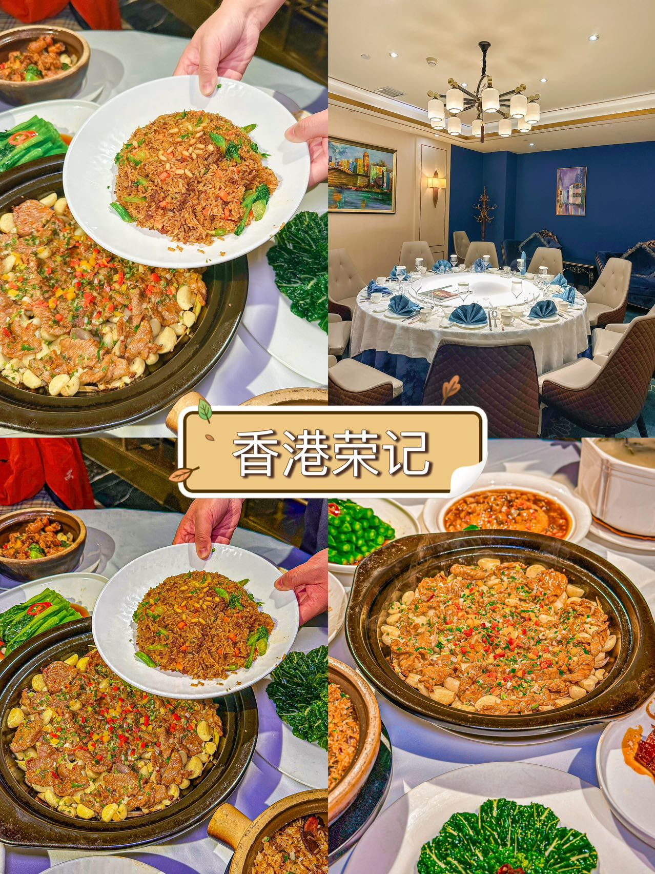 咸阳人注意啦6015香港荣记酒楼放大招了6015