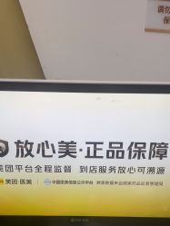 -武汉五洲整形外科医院