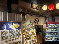 -逢阪にこにこ庵