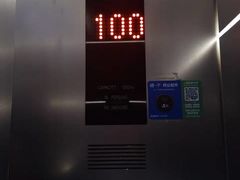 -上海中心大厦