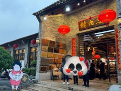 -猪肉婆私房菜(容桂总店)