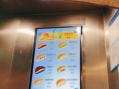 -泽田本家·铜锣烧(TX淮海店)