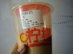 -柠檬7(万达一店)