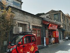 -北京前门大栅栏