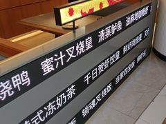 -千日贺茶餐厅(开发区安盛店)