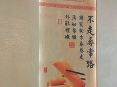 -肖记公安牛肉鱼杂馆·省级非物质文化遗产(三角路直营店)