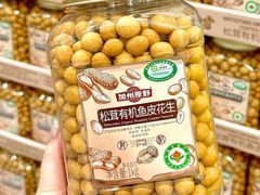 -山姆会员商店(上海浦东店)