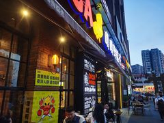 门面-嘎嘎鸭脑壳(驷马桥店)