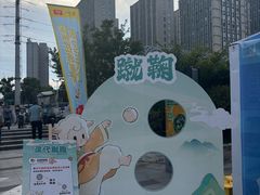 -龙湖南京江北天街