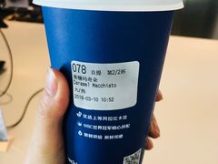 -瑞幸咖啡(怡富广场店)
