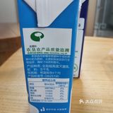牛奶🐮多多