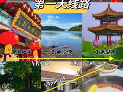 -棋盘山风景区