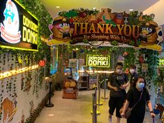 -DON DON DONKI(名珠城店)