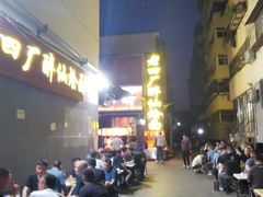 -醉仙烩面馆