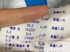 -粤海大药房(粤海广场店)