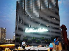 -Kathleen's Waitan 凯圣琳江景西餐厅(外滩店)