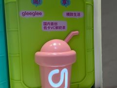 -gleeglee乐溢亦茶(合生汇店)