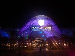 -三亚海昌梦幻海洋不夜城