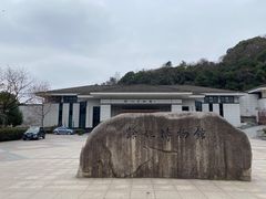 -余姚博物馆