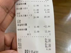 -子午路张记肉夹馍(翠华路店)