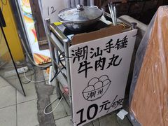 -官塘鱻鱻鱼生·潮汕生腌·砂锅粥(西马路总店)