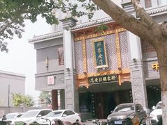 -邢家锅贴老店·非遗·开封菜(金明广场店)