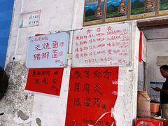 -珍记海鲜粥·海鲜粉