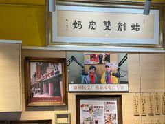 -仁信双皮奶(庙前直街店)