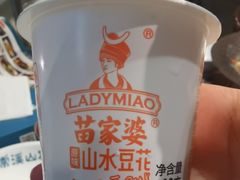 -索溪山寨·湘西饮食文化博物馆(标志门店)