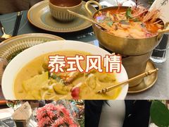 -Tegu泰古莲·泰国餐厅(红山6979店)