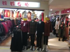 -龙翔服饰城(龙翔大厦店)
