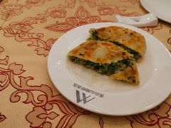 香芹馅饼-长白山国际酒店中餐厅