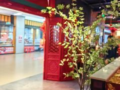 -缪氏川菜(深圳北站缤果空间店)