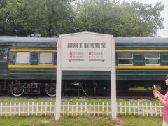 -柳州工业博物馆