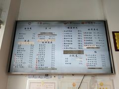 菜单-朱洪元苏式面馆(绿宝广场店)