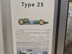 -莲花跑车(国贸商城店)