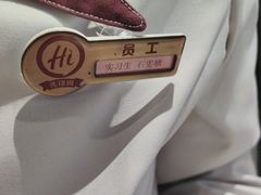 -海底捞火锅(吾悦广场店)