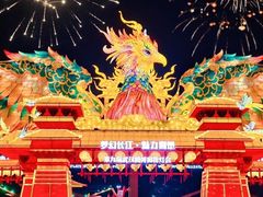 -武汉园博园(武汉自然博物馆)