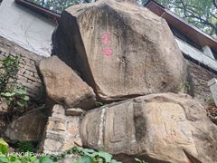 -乌山风景区
