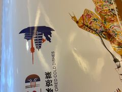 -玉华宫宾馆·餐厅(铜川驻京办店)