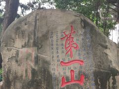 -乌山风景区