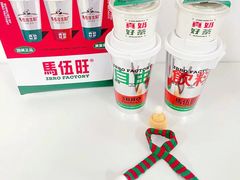 雪顶观音-马伍旺饮料厂(景枫中心店)
