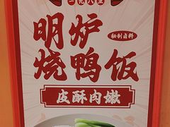 -大食代美食广场(上海中心店)