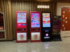 -几何影城观前街店(全激光影厅)